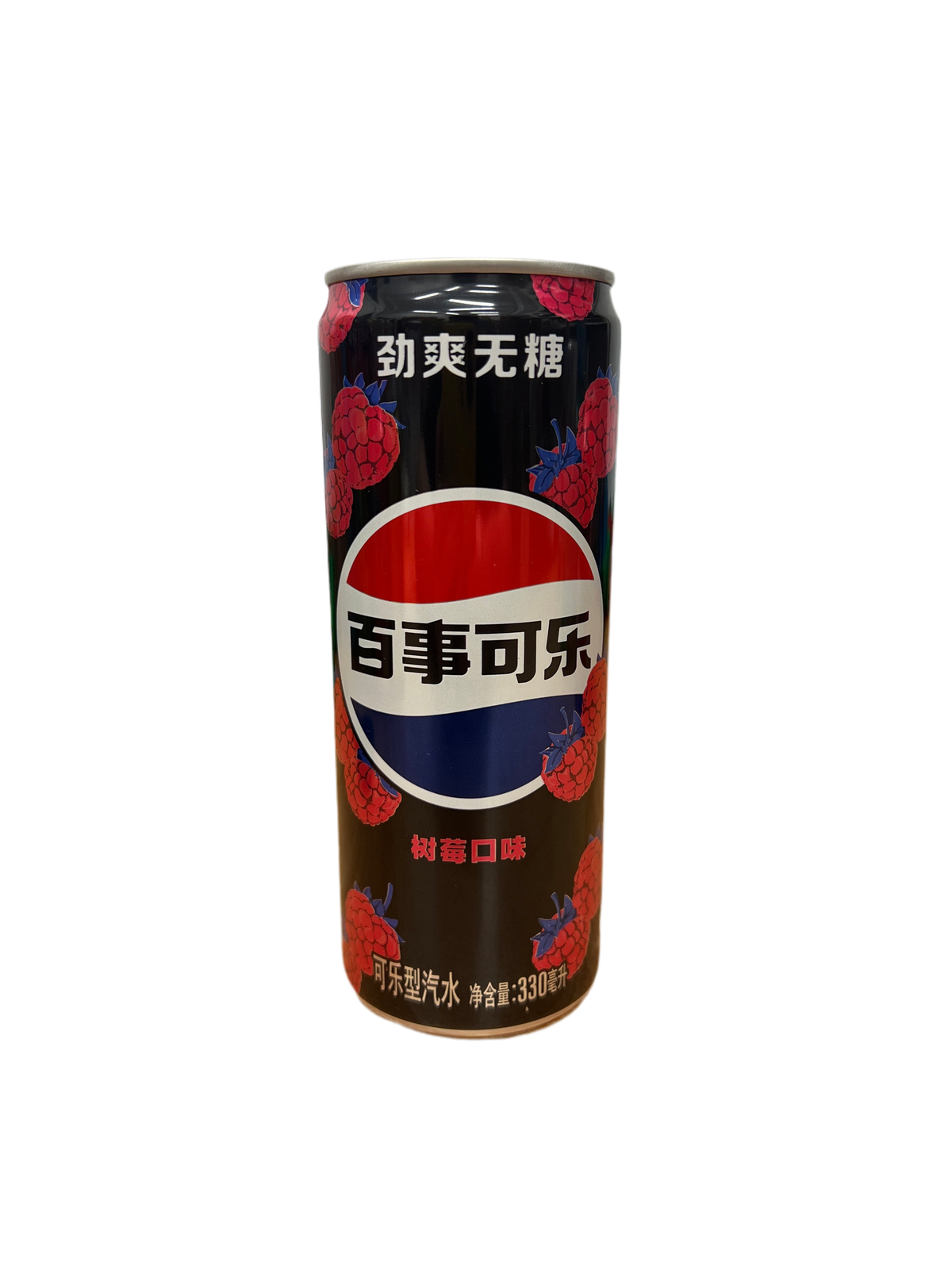 Pepsi Raspberry Zero China 330ml