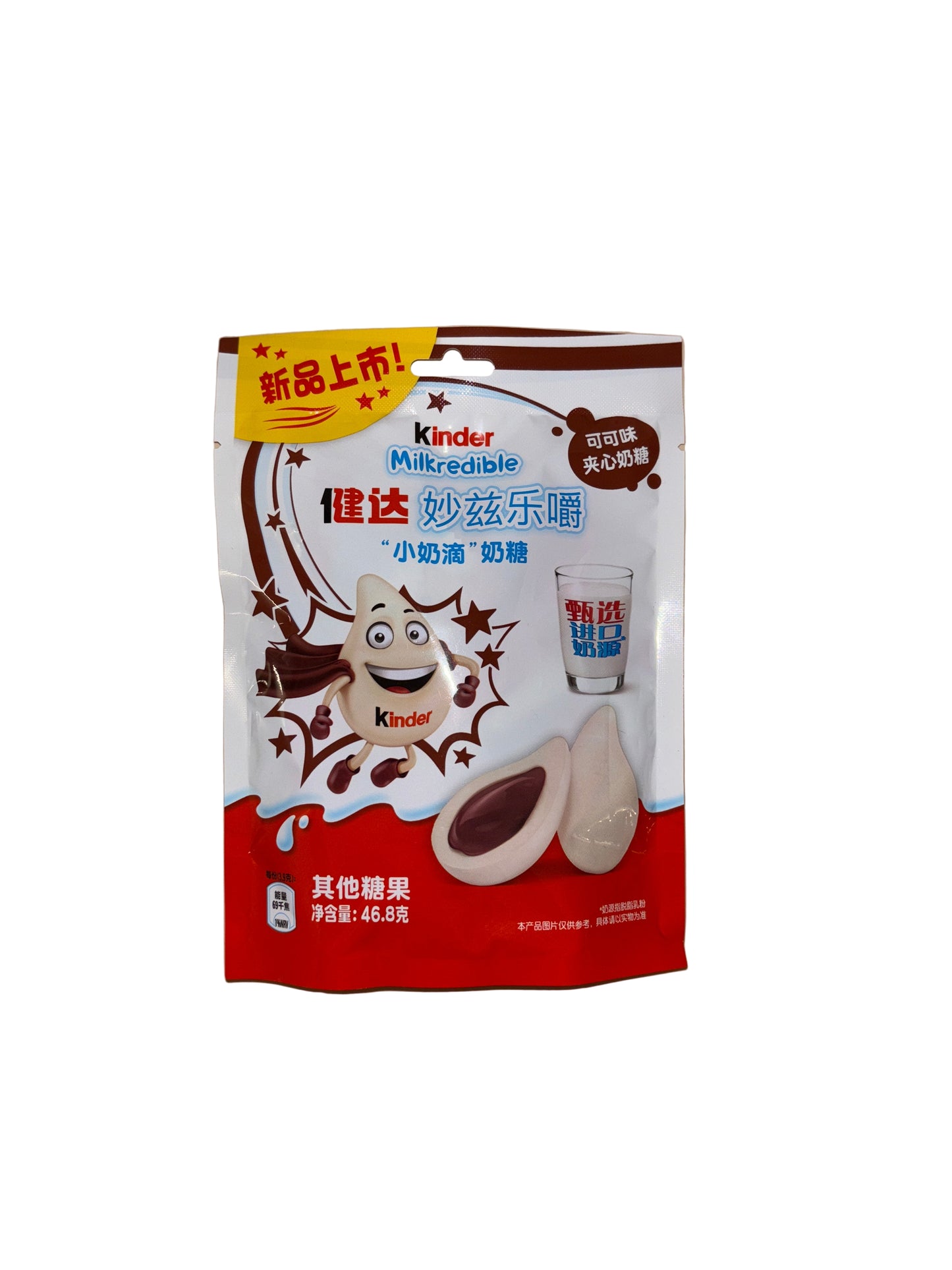 Kinder Milkredible Milky Choco China 46,8g
