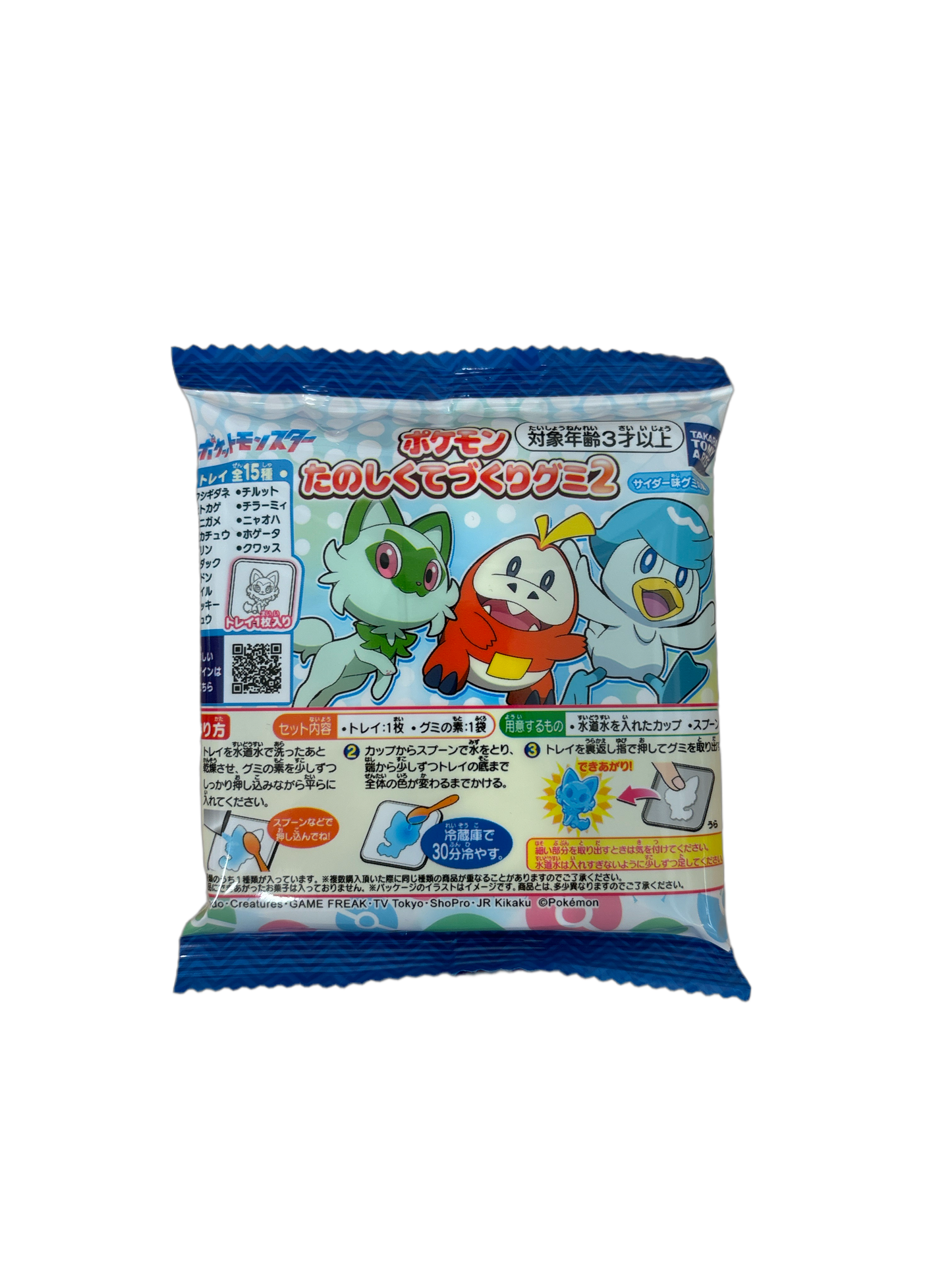 Pokemon Ramune Handmade Gummy Two Japan 8g MHD 31.10.2025