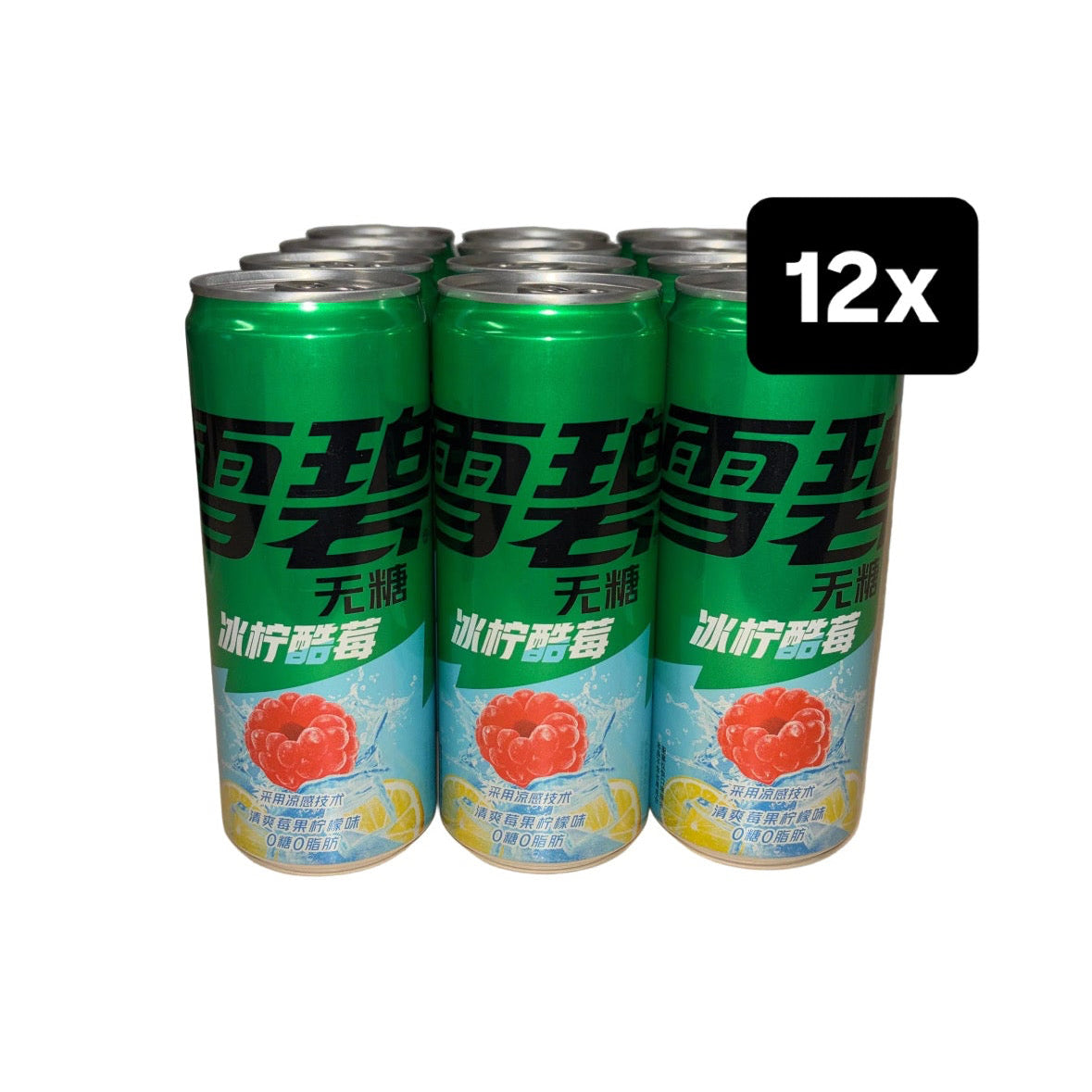 12x Sprite Lemon & Raspberry China Bundle 12x330ml