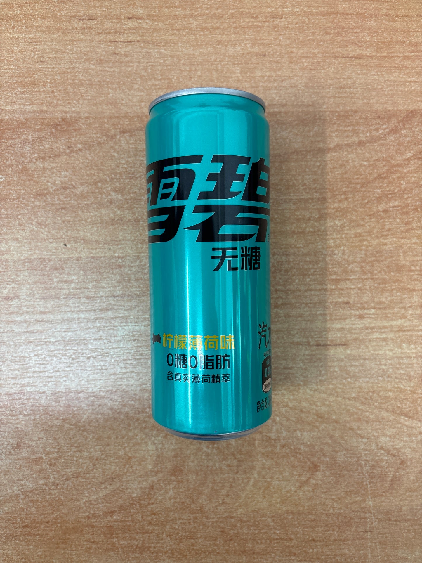 Sprite Zero Mint Asien 330ml