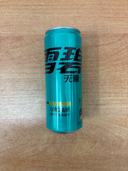 Sprite Zero Mint Asien 330ml